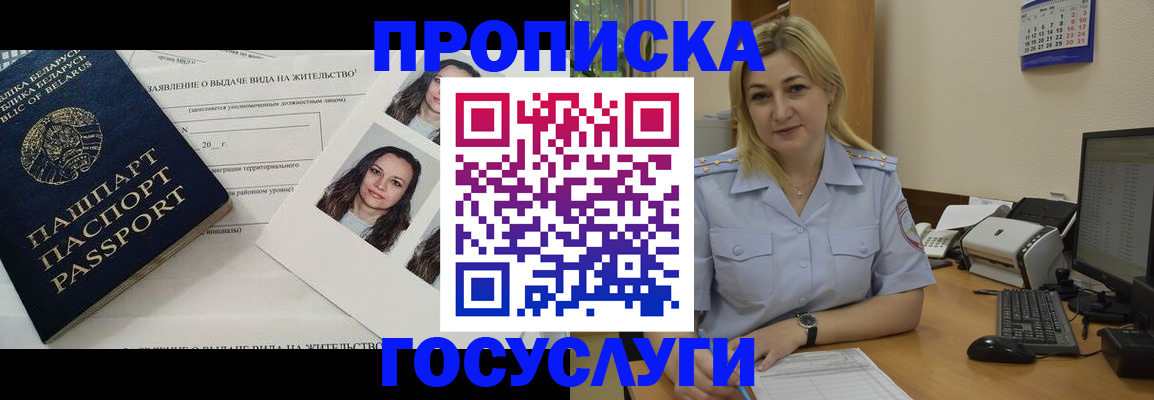регистрация для школы в Ртищево